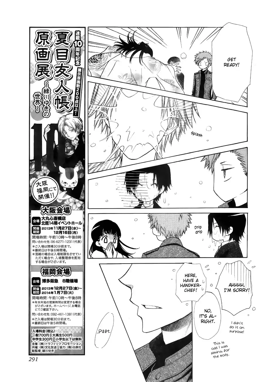 Kaichou Wa Maid-sama! Chapter 85.1 28